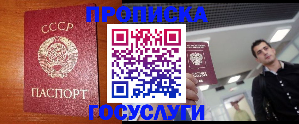регистрация в Вязниках