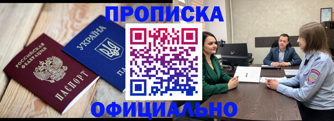 где прописаться в Вязниках